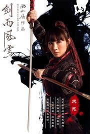 最新功夫女忍爆料,江湖传奇背后的真实故事